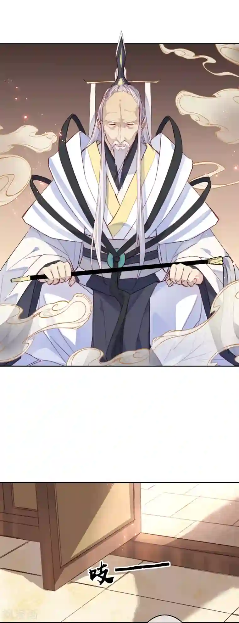 怦然心动的秘密第19话 我的丈夫是绝世花美魂2