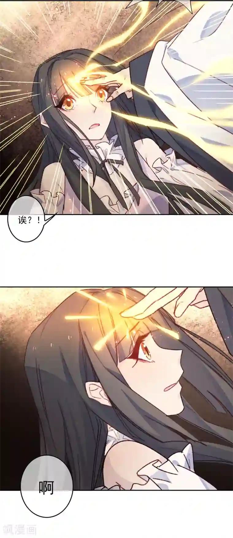 怦然心动的秘密第19话 我的丈夫是绝世花美魂2