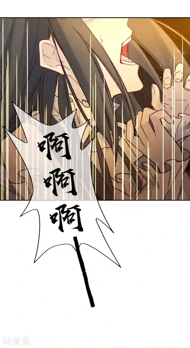 怦然心动的秘密第19话 我的丈夫是绝世花美魂2