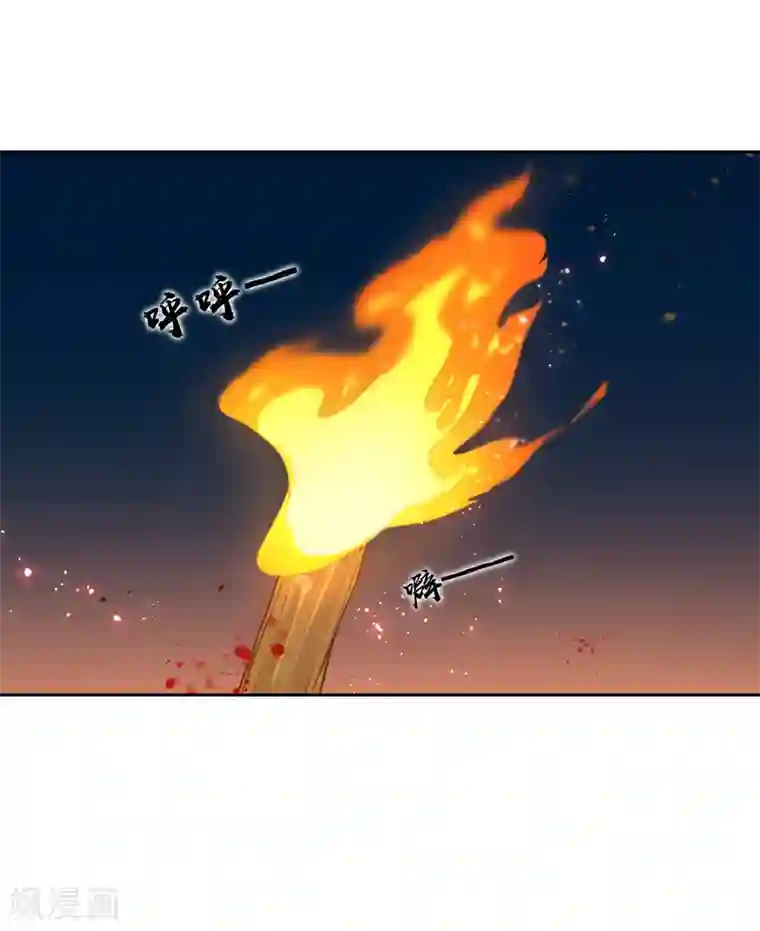 怦然心动的秘密第20话 我的丈夫是绝世花美魂3