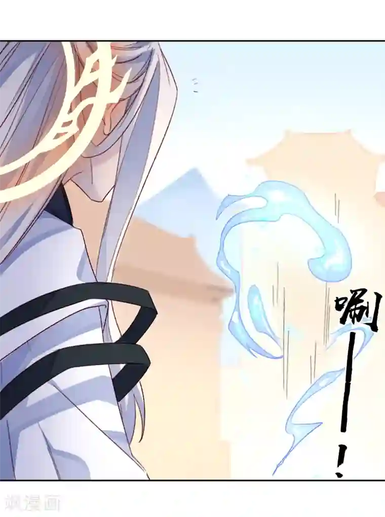 怦然心动的秘密第20话 我的丈夫是绝世花美魂3