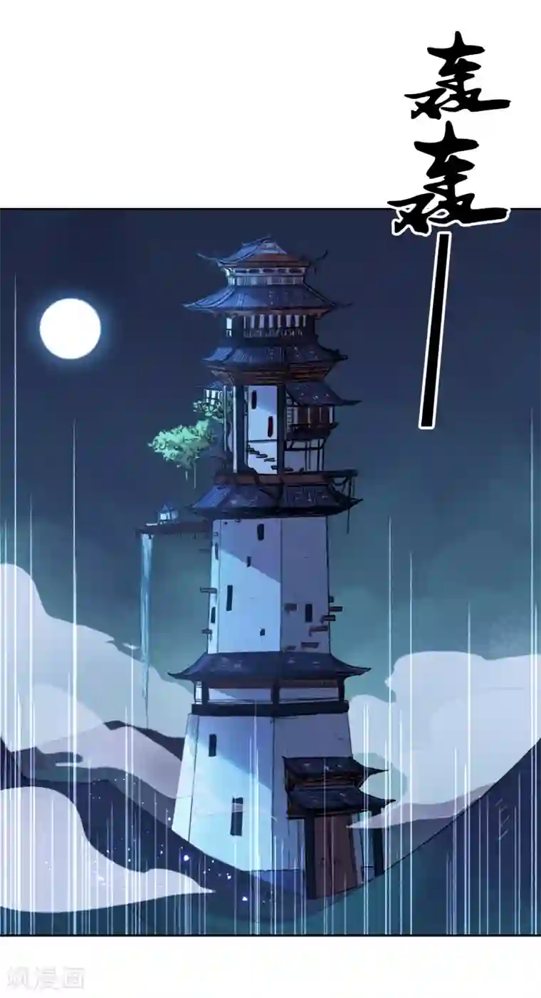 怦然心动的秘密第20话 我的丈夫是绝世花美魂3