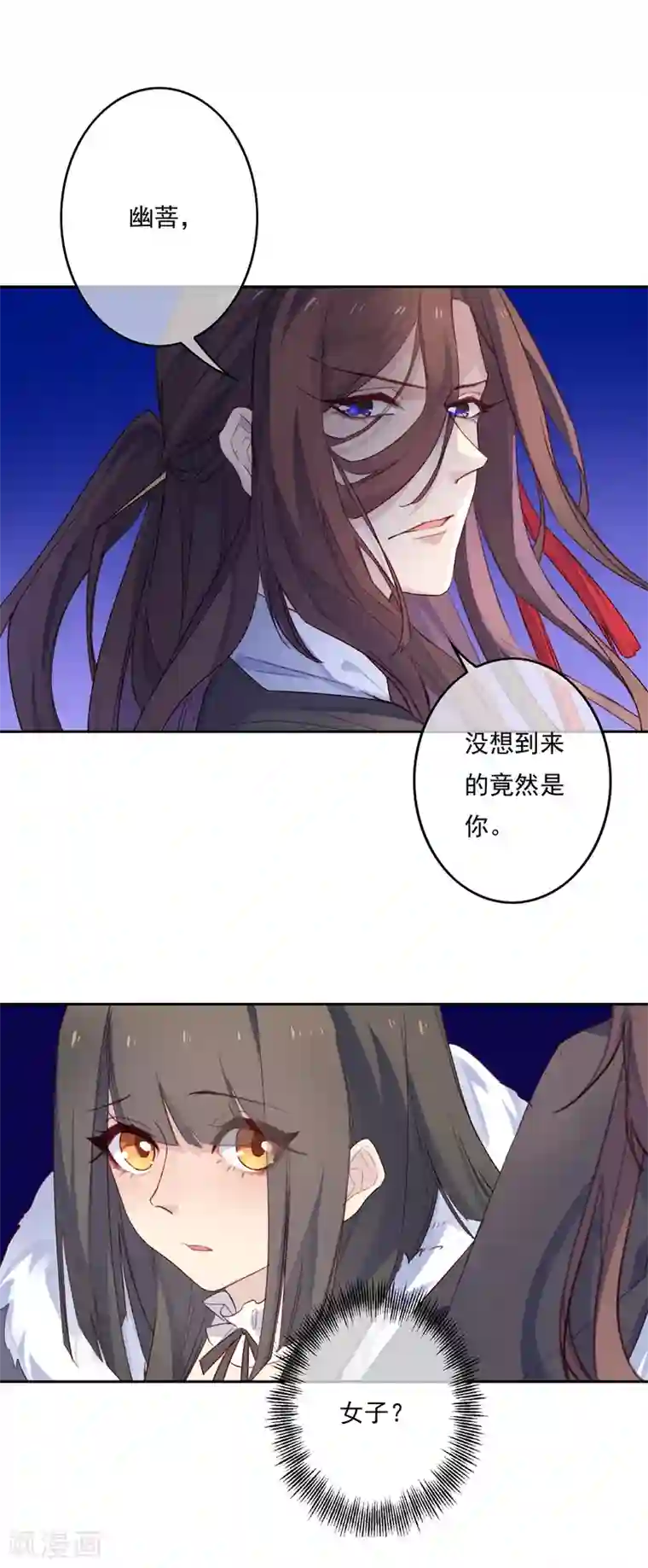 怦然心动的秘密第20话 我的丈夫是绝世花美魂3