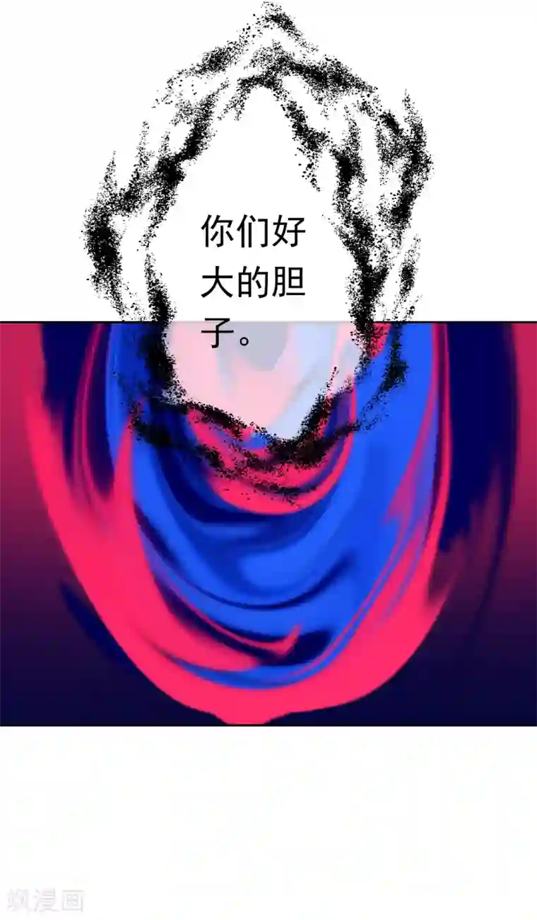怦然心动的秘密第20话 我的丈夫是绝世花美魂3
