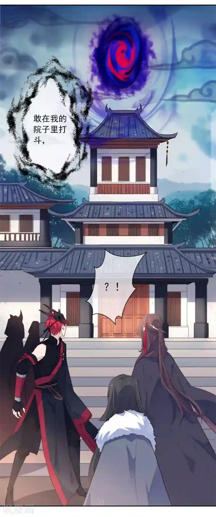 怦然心动的秘密第20话 我的丈夫是绝世花美魂3