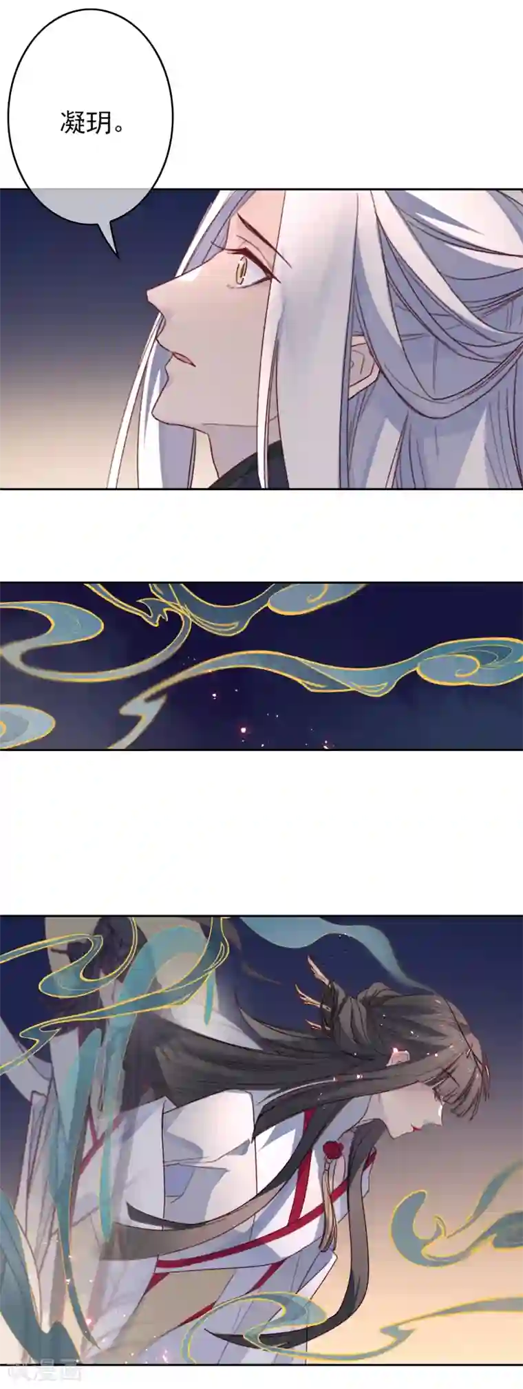 怦然心动的秘密第20话 我的丈夫是绝世花美魂3