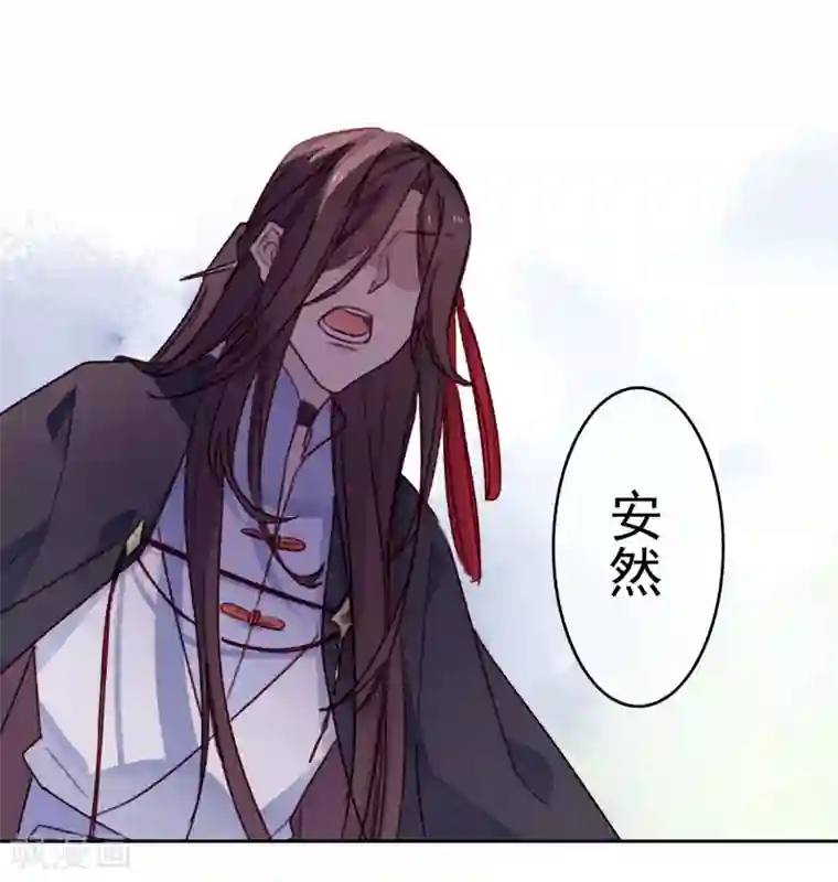 怦然心动的秘密第20话 我的丈夫是绝世花美魂3