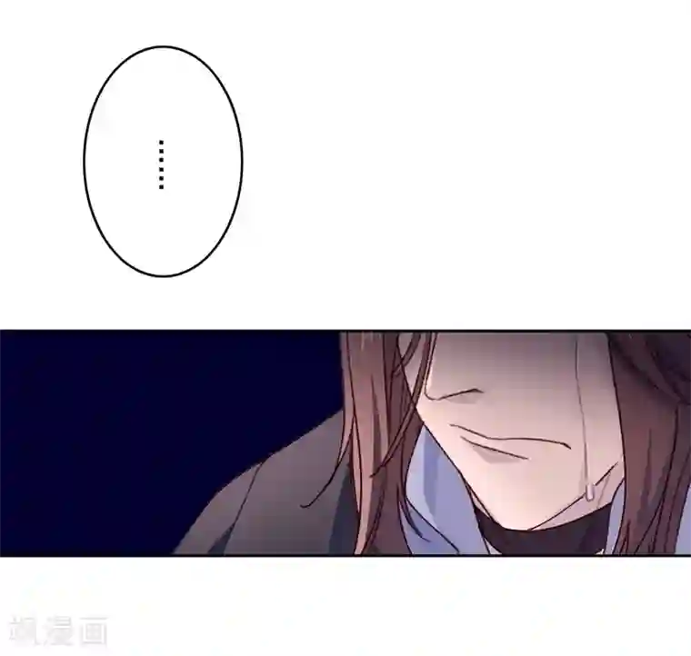 怦然心动的秘密第20话 我的丈夫是绝世花美魂3