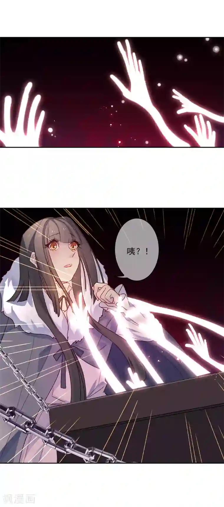 怦然心动的秘密第20话 我的丈夫是绝世花美魂3