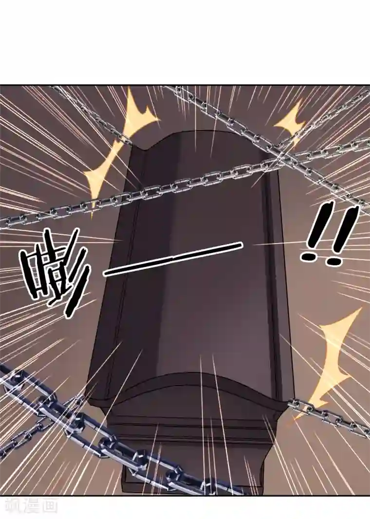 怦然心动的秘密第20话 我的丈夫是绝世花美魂3