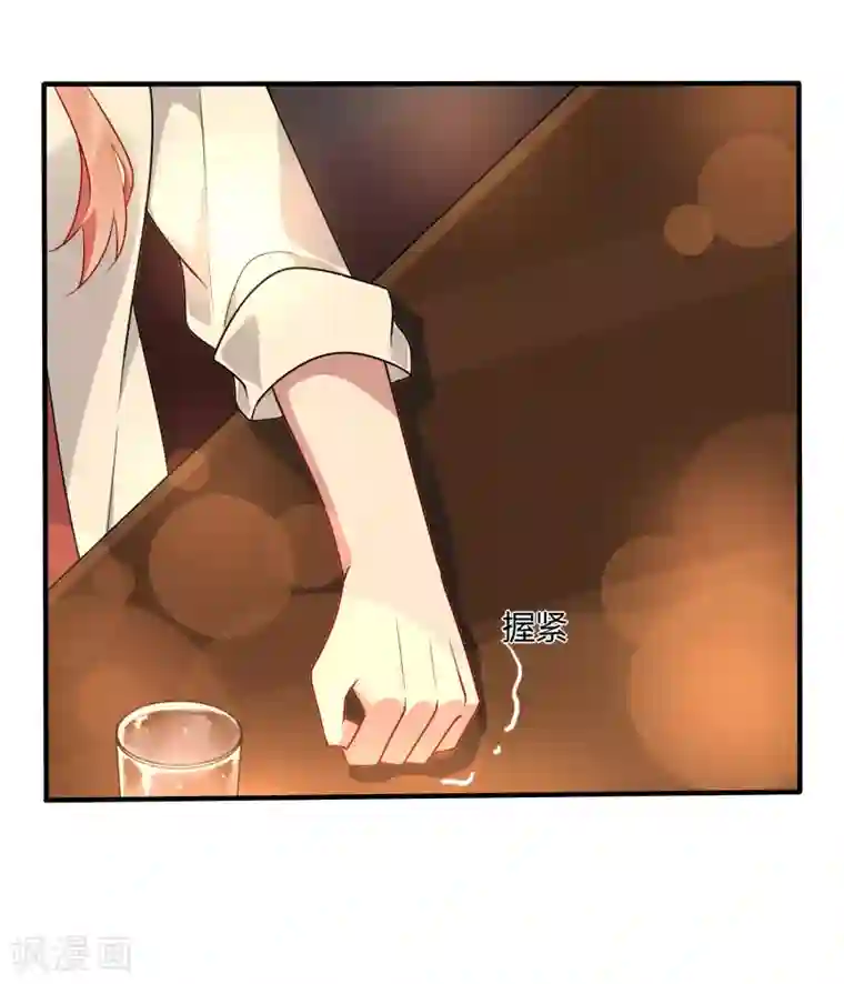 怦然心动的秘密第21话 近距离恋爱