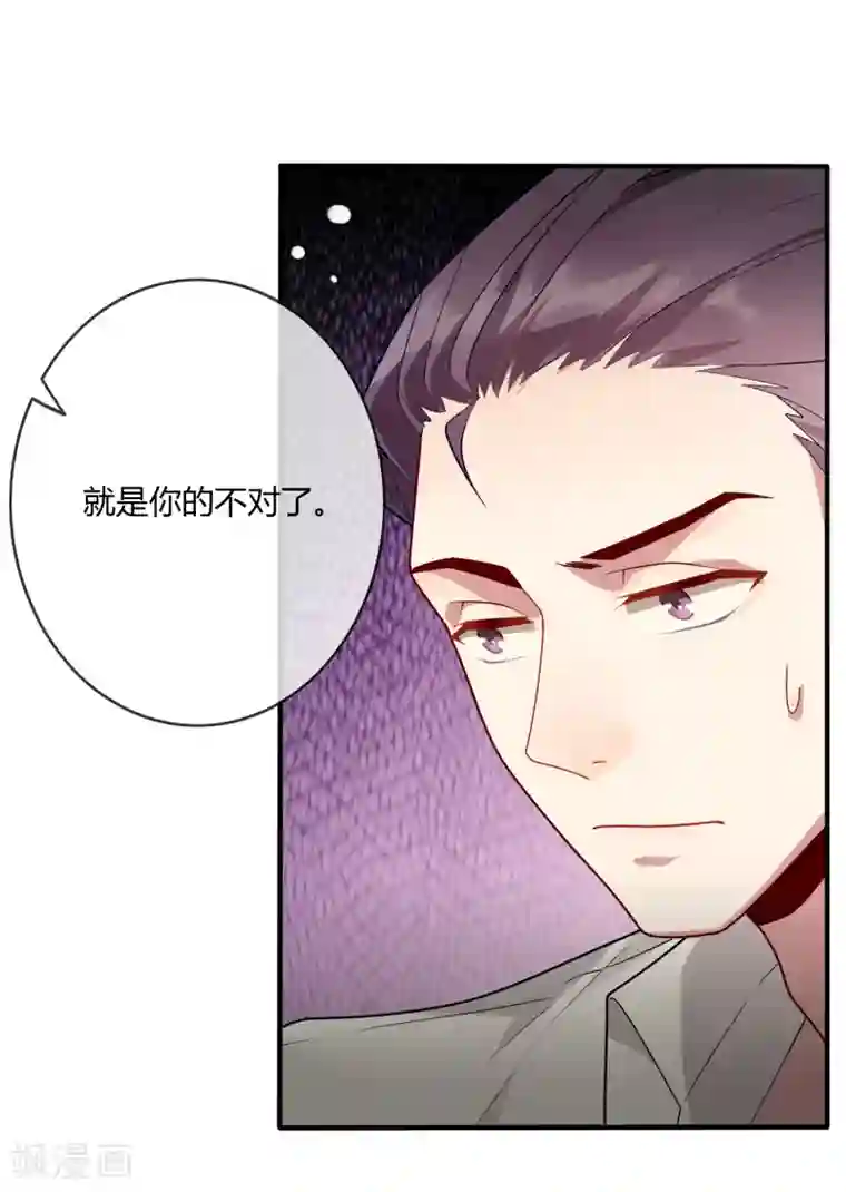 怦然心动的秘密第21话 近距离恋爱