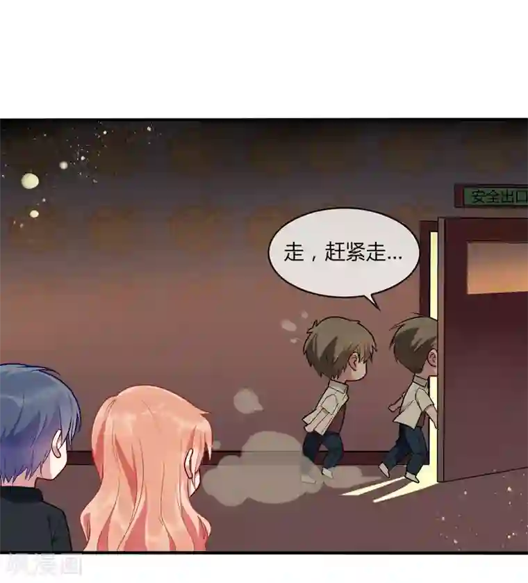 怦然心动的秘密第21话 近距离恋爱