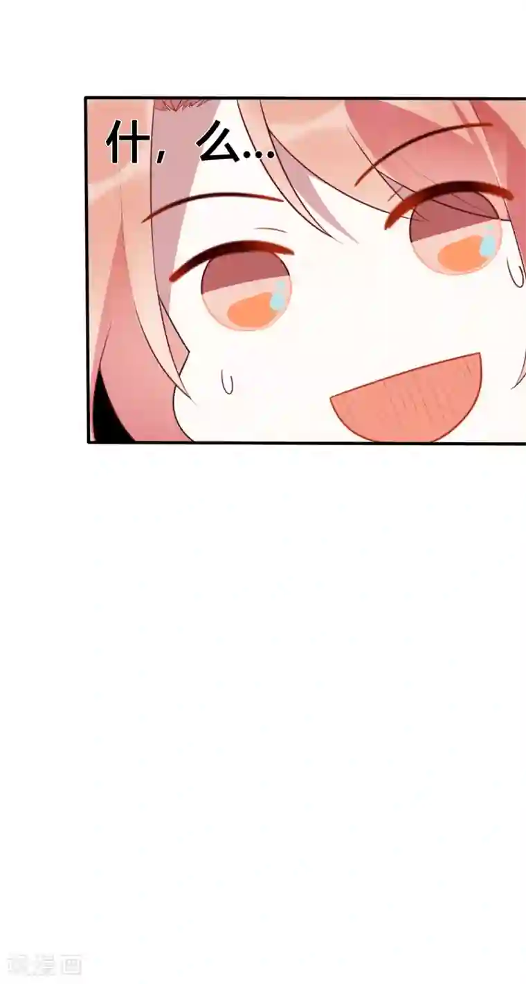 怦然心动的秘密第21话 近距离恋爱