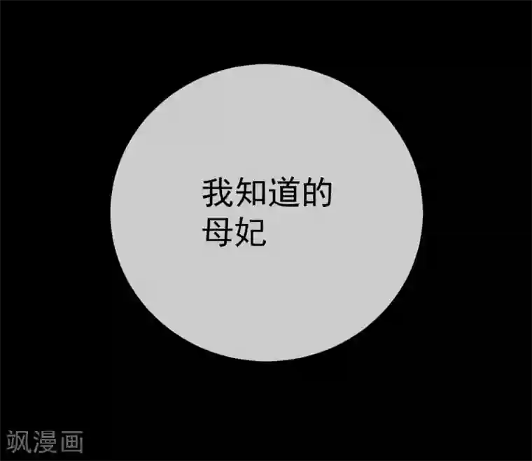 怦然心动的秘密第22话 成为更好的自己1