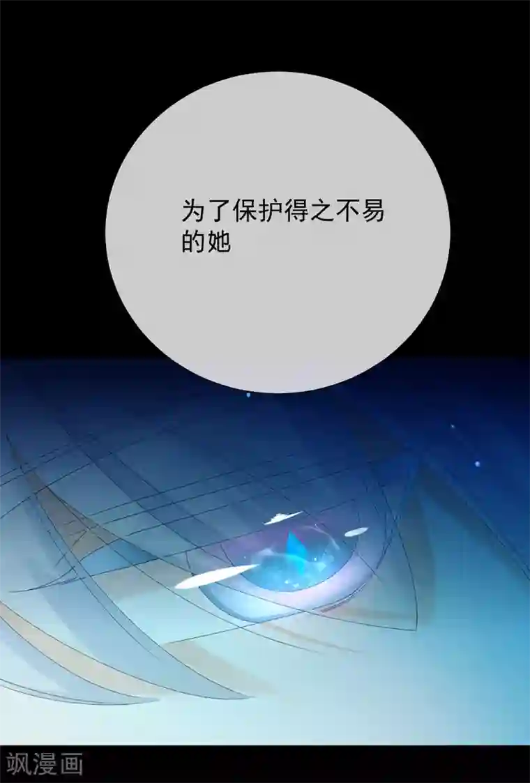 怦然心动的秘密第22话 成为更好的自己1