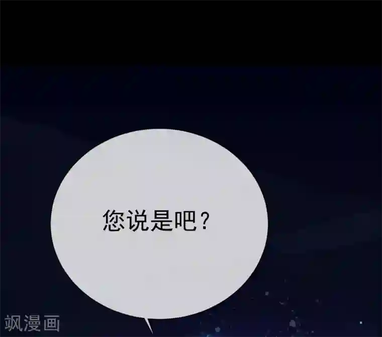 怦然心动的秘密第22话 成为更好的自己1