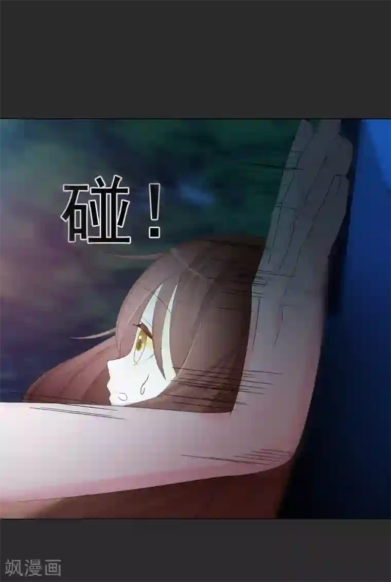 怦然心动的秘密第22话 成为更好的自己1