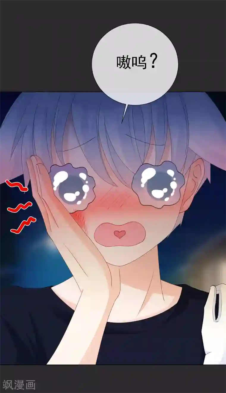 怦然心动的秘密第22话 成为更好的自己1