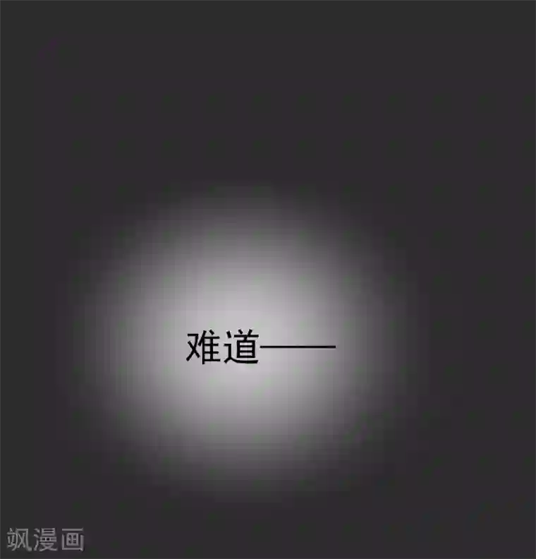 怦然心动的秘密第22话 成为更好的自己1