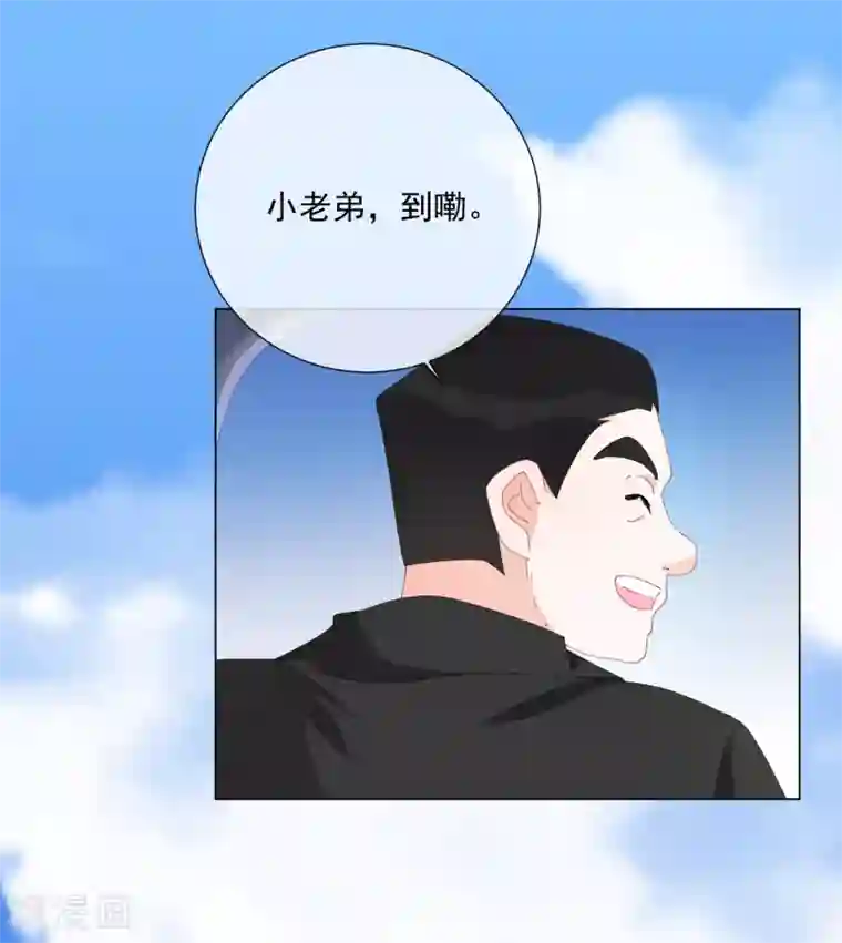 怦然心动的秘密第22话 成为更好的自己1