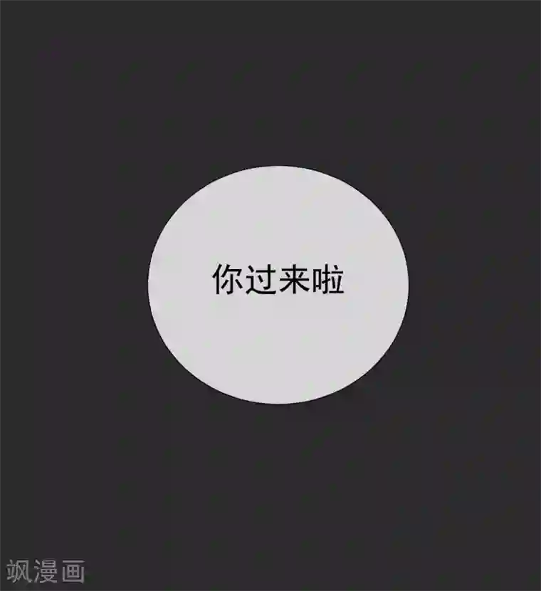 怦然心动的秘密第22话 成为更好的自己1