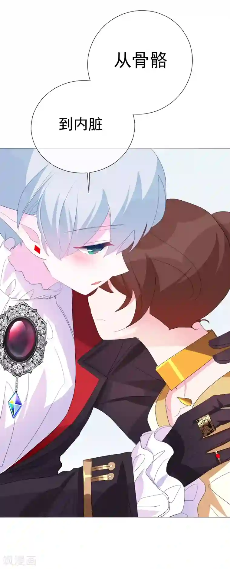 怦然心动的秘密第23话 成为更好的自己2