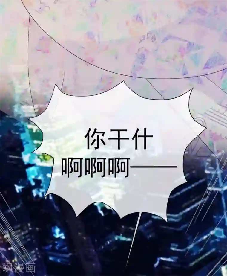 怦然心动的秘密第23话 成为更好的自己2