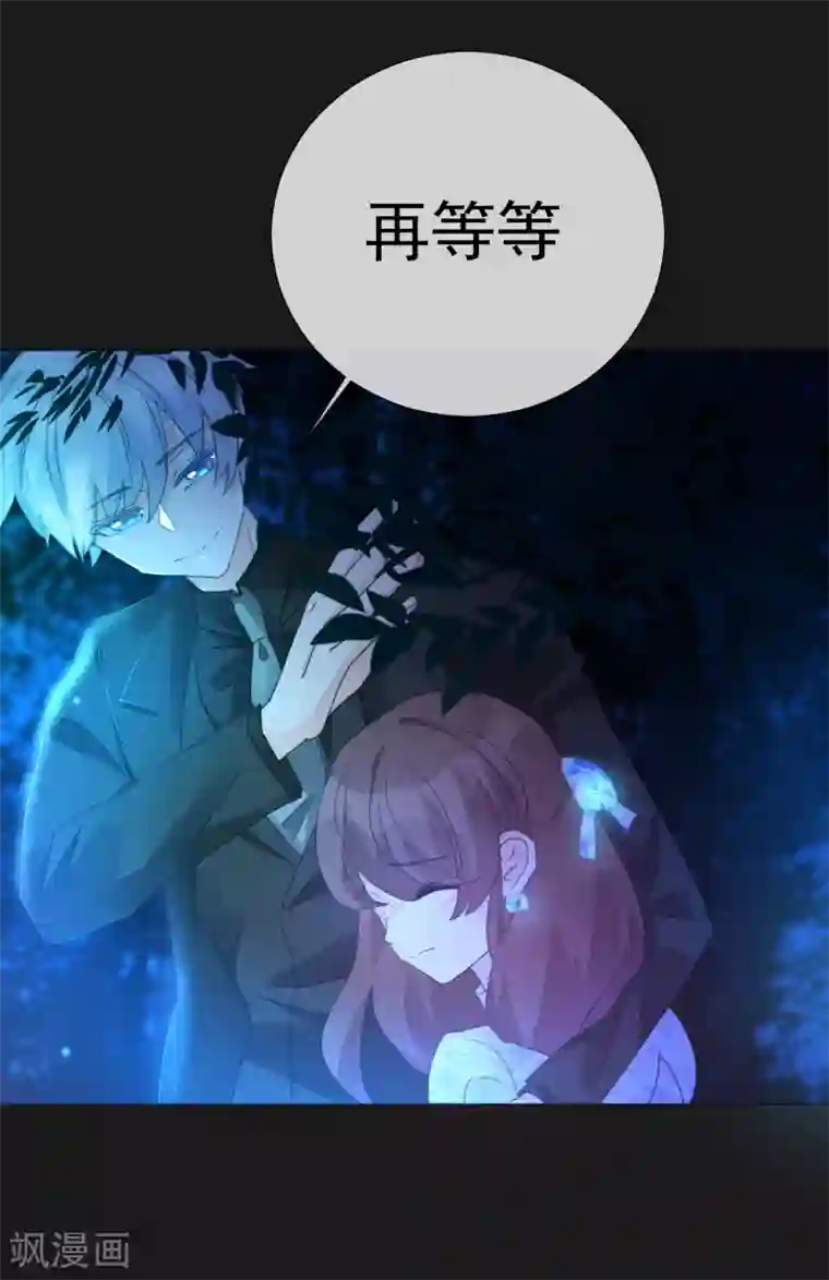 怦然心动的秘密第23话 成为更好的自己2