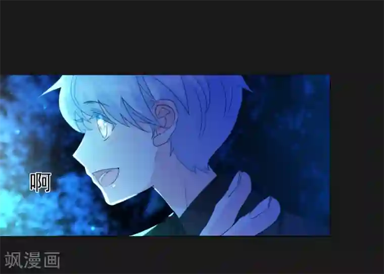 怦然心动的秘密第23话 成为更好的自己2