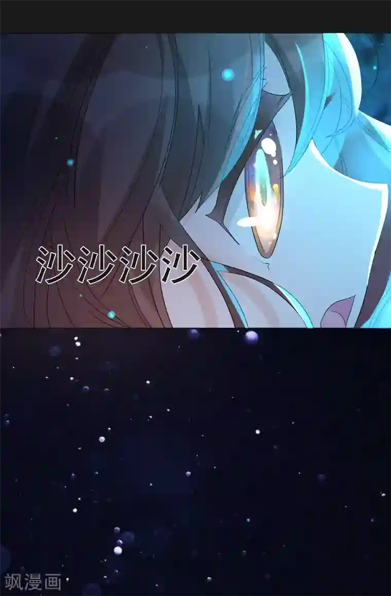 怦然心动的秘密第23话 成为更好的自己2