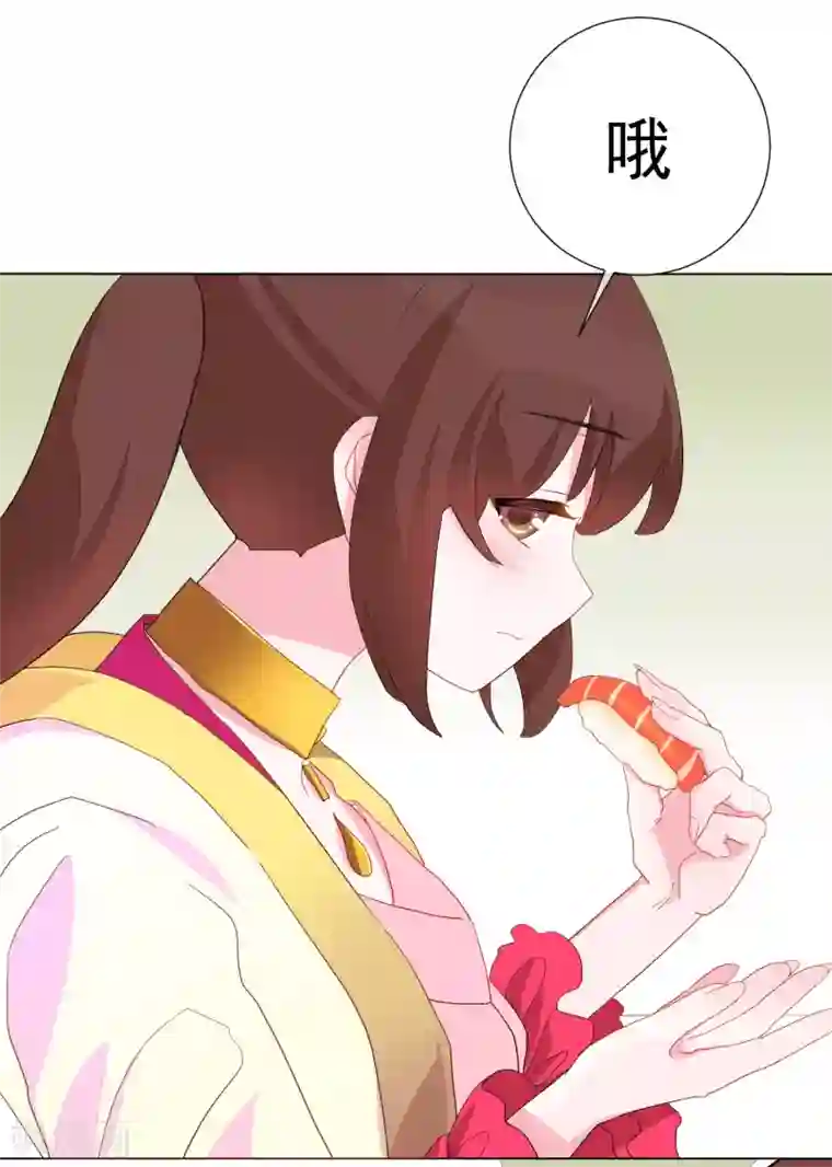 怦然心动的秘密第23话 成为更好的自己2