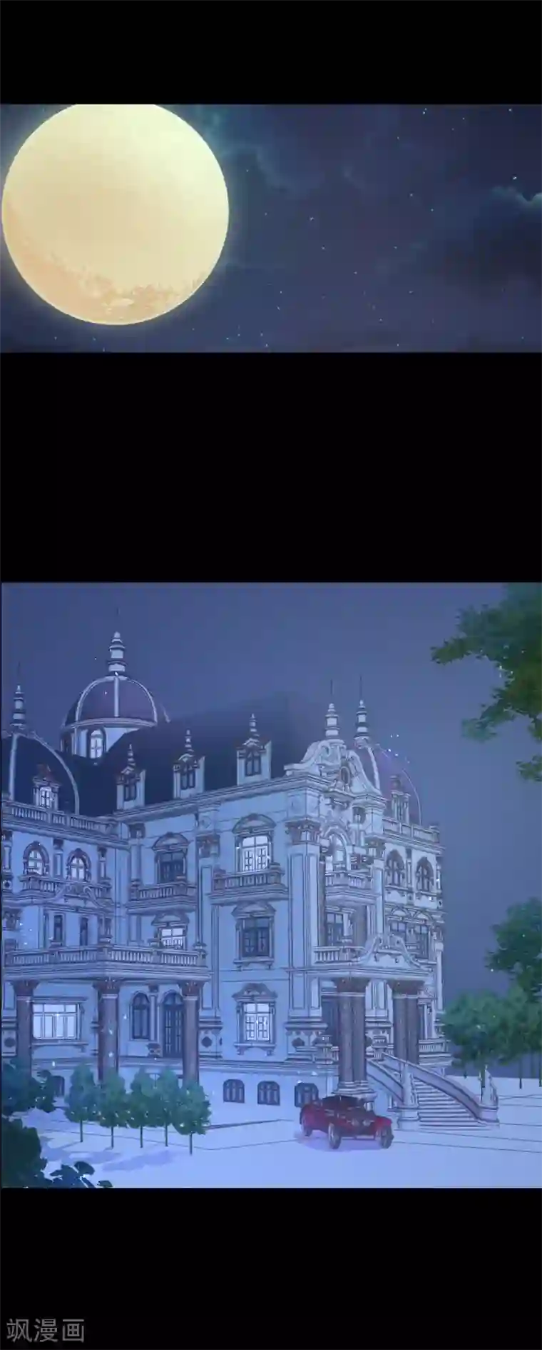 怦然心动的秘密第24话 是吸血鬼还是王子