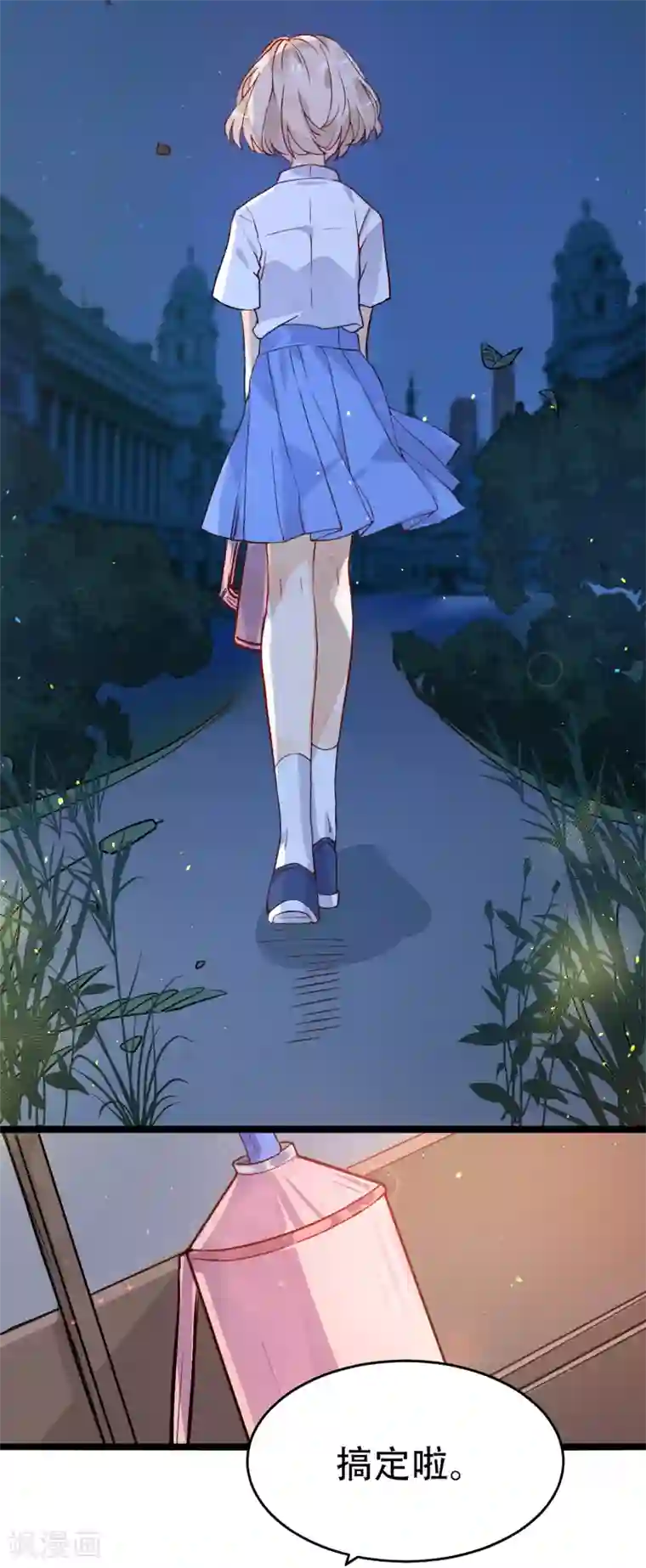 怦然心动的秘密第24话 是吸血鬼还是王子