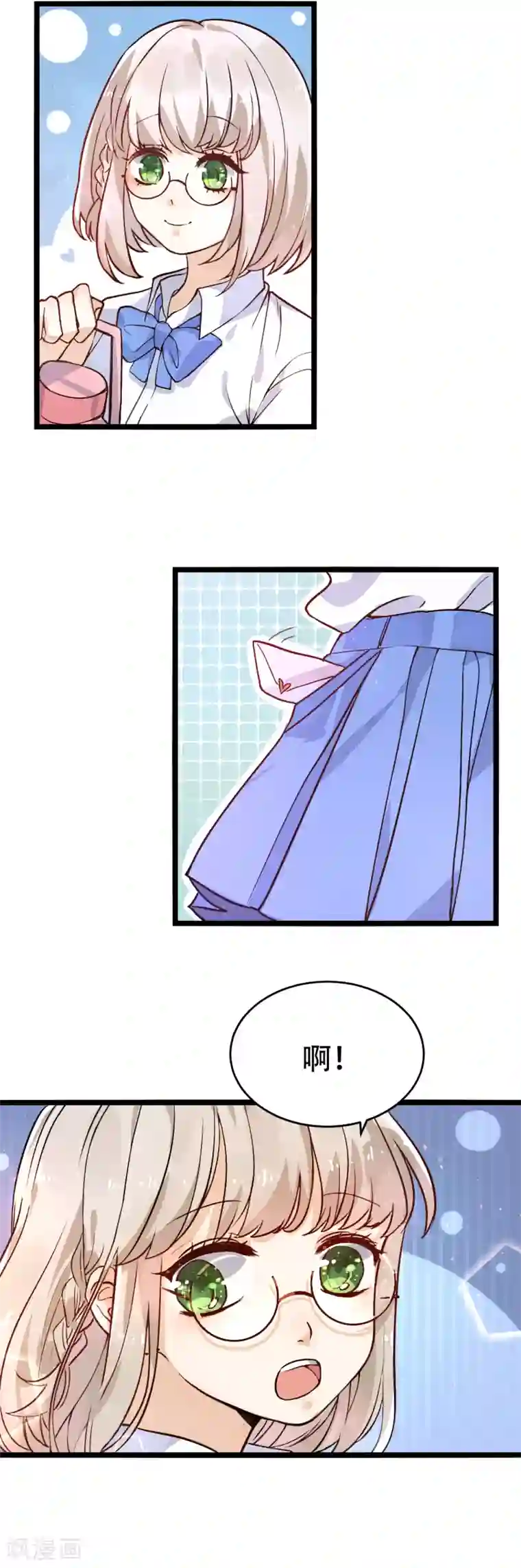 怦然心动的秘密第24话 是吸血鬼还是王子