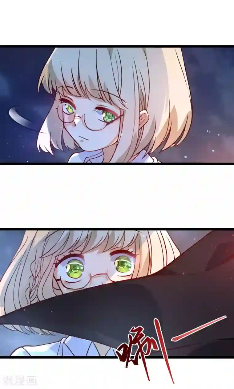 怦然心动的秘密第24话 是吸血鬼还是王子