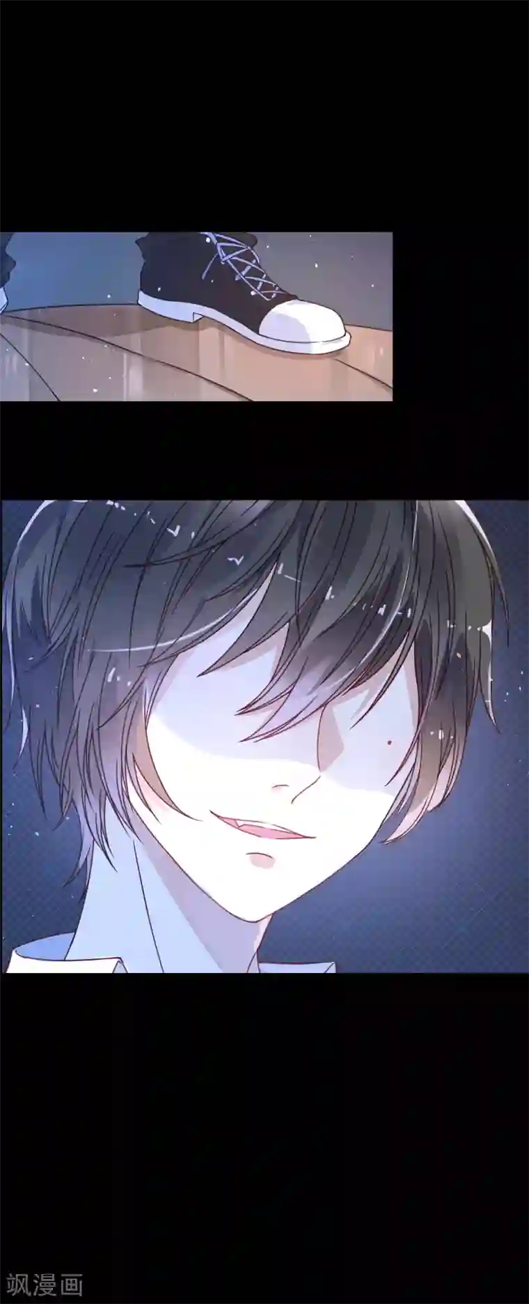 怦然心动的秘密第24话 是吸血鬼还是王子