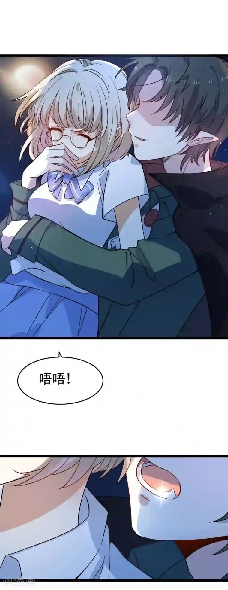 怦然心动的秘密第24话 是吸血鬼还是王子