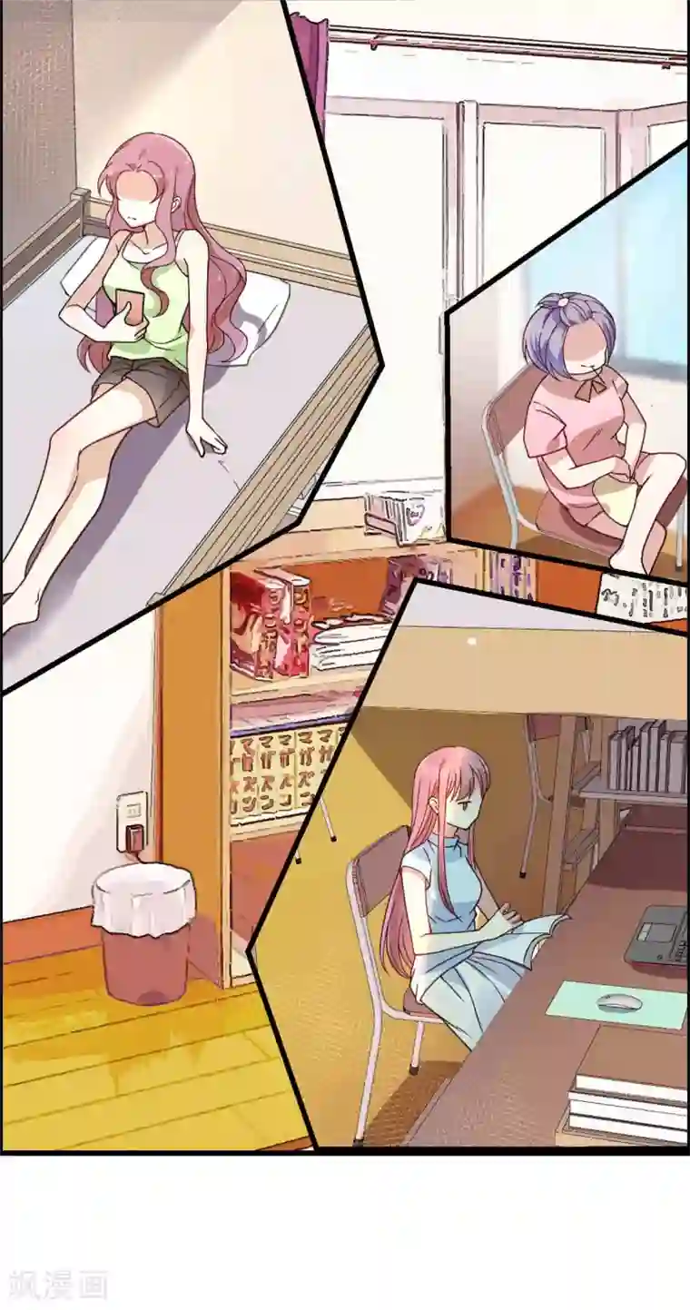 怦然心动的秘密第24话 是吸血鬼还是王子