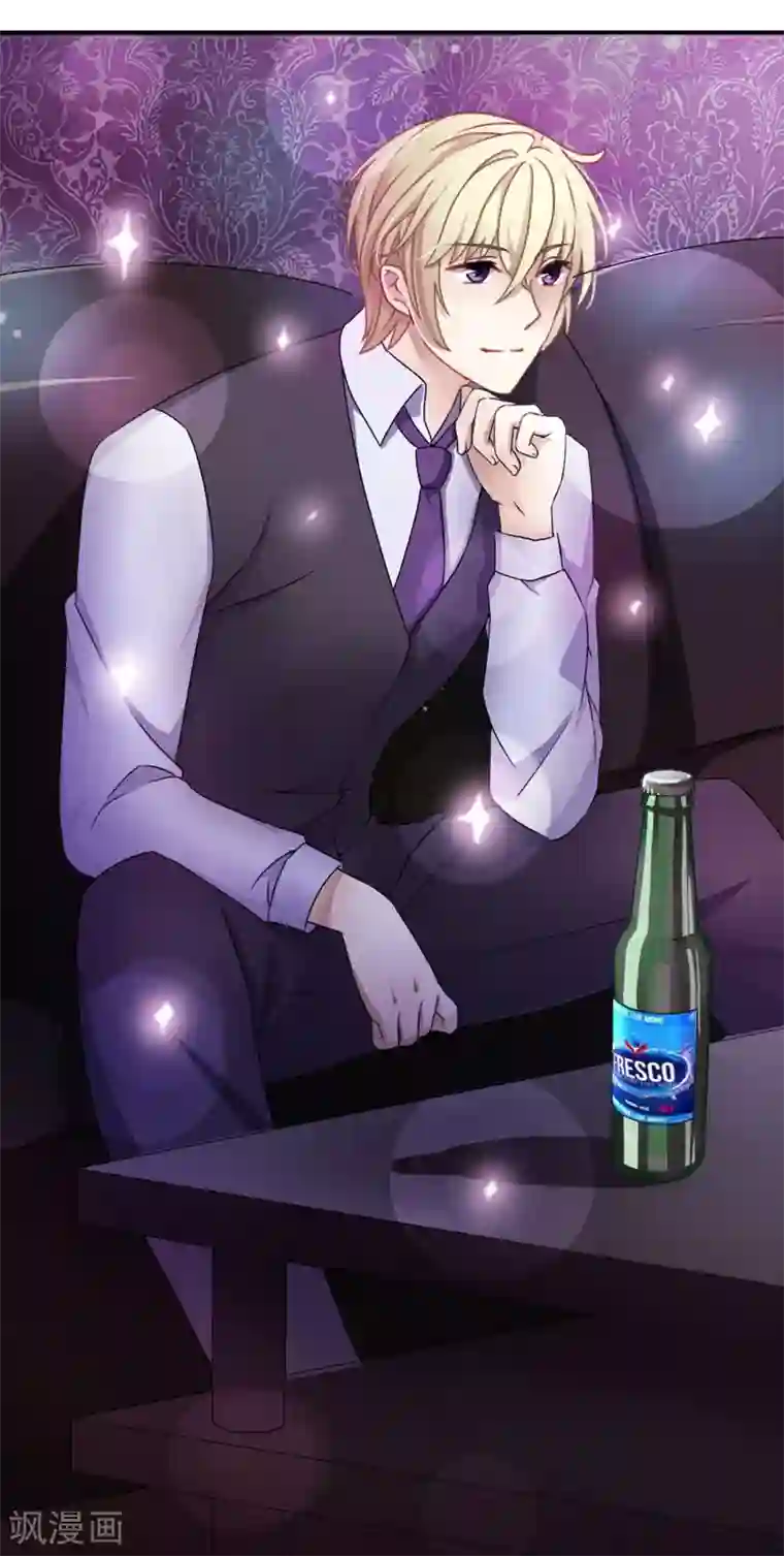 怦然心动的秘密第25话 没有王子手机也可以1