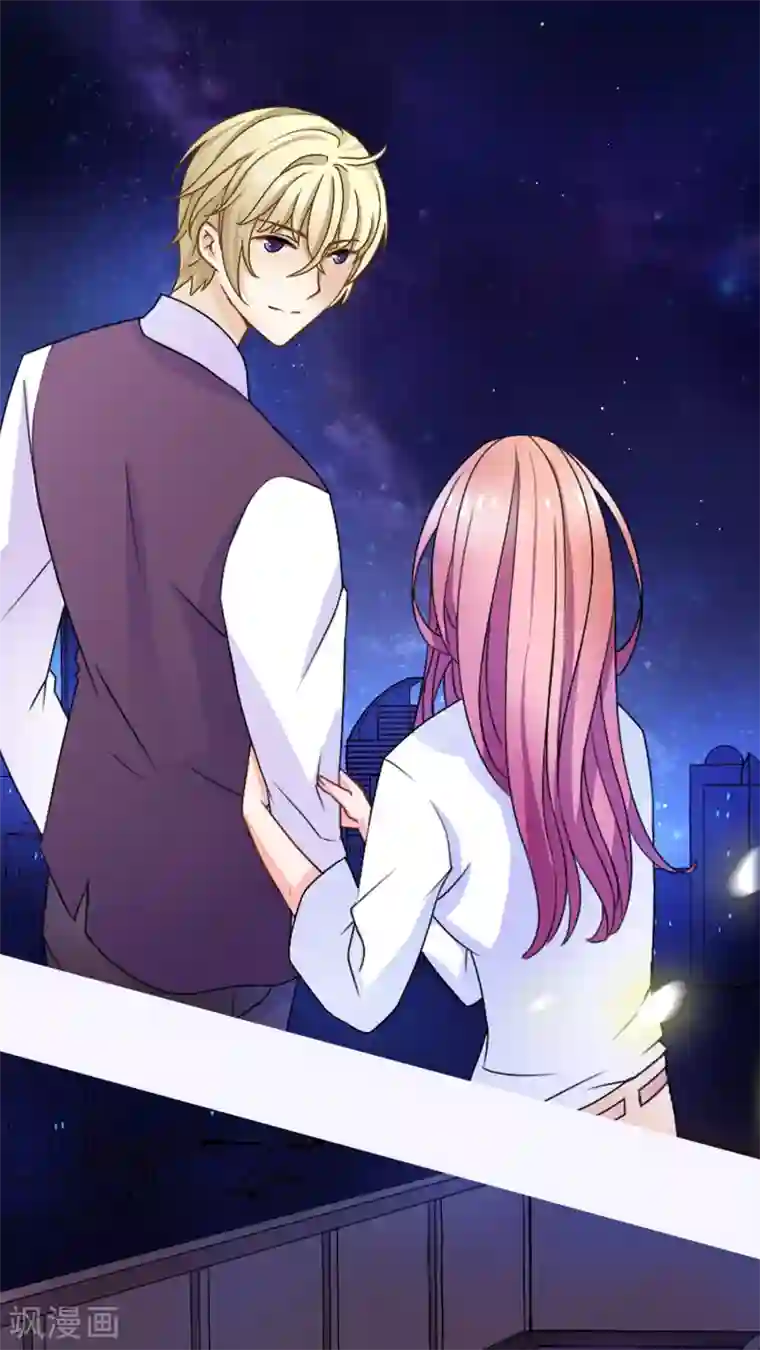 怦然心动的秘密第25话 没有王子手机也可以1