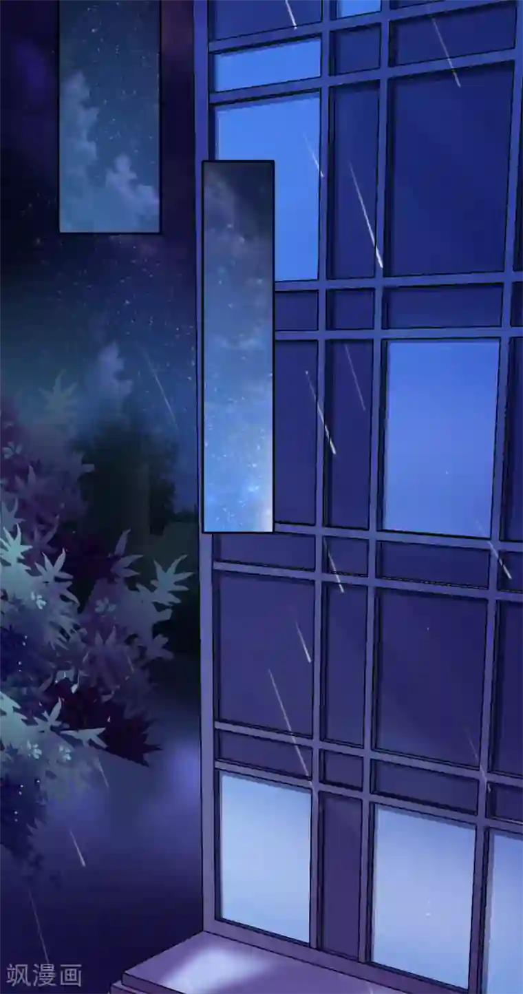 怦然心动的秘密第25话 没有王子手机也可以1