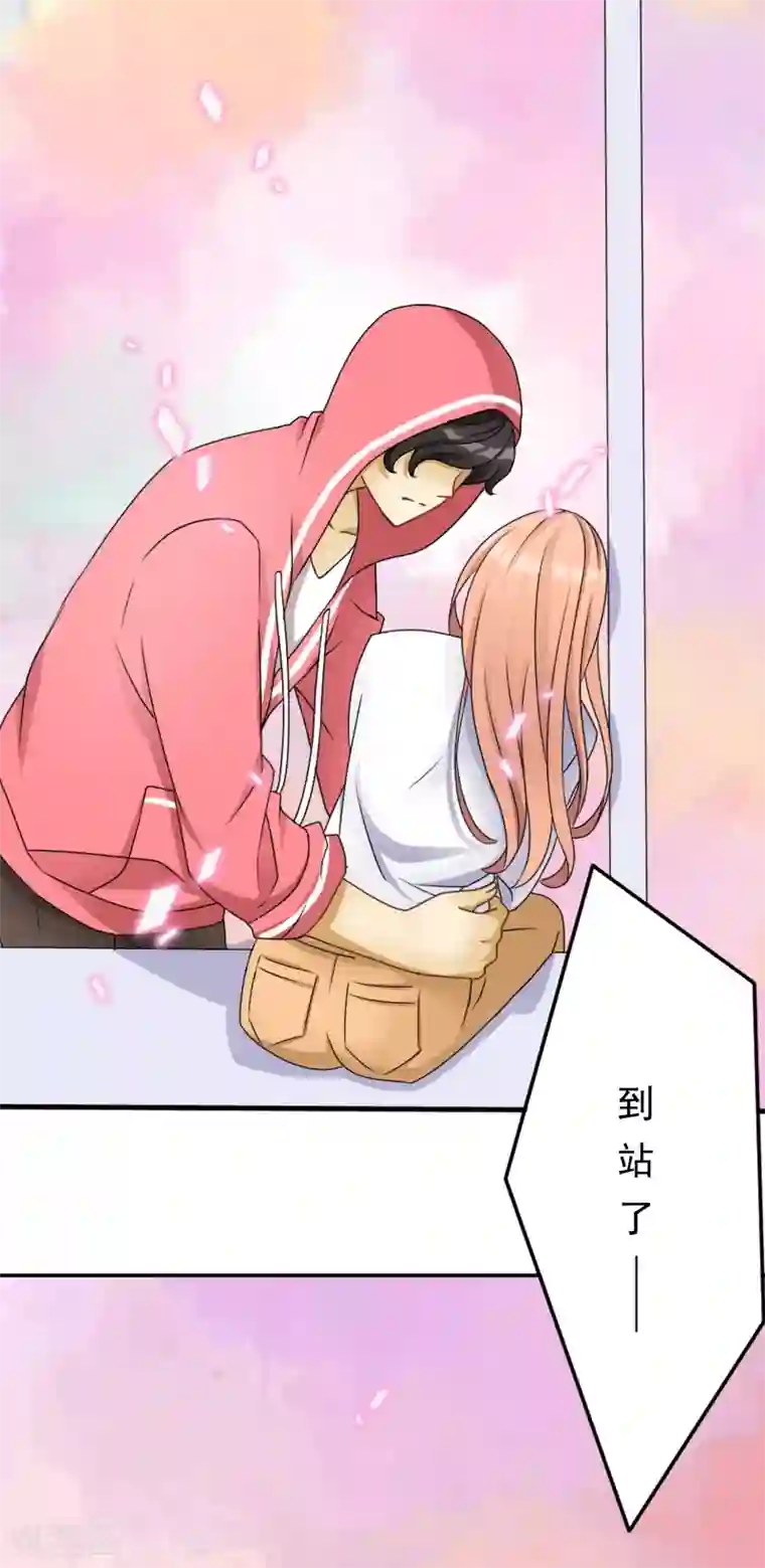 怦然心动的秘密第25话 没有王子手机也可以1