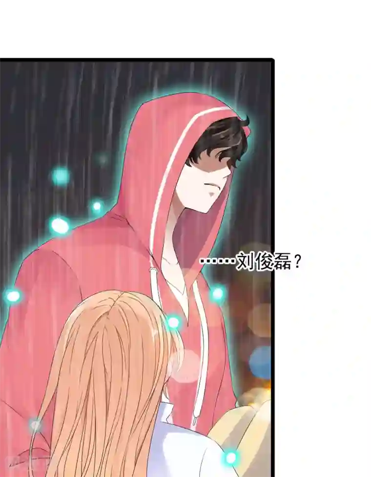 怦然心动的秘密第25话 没有王子手机也可以1