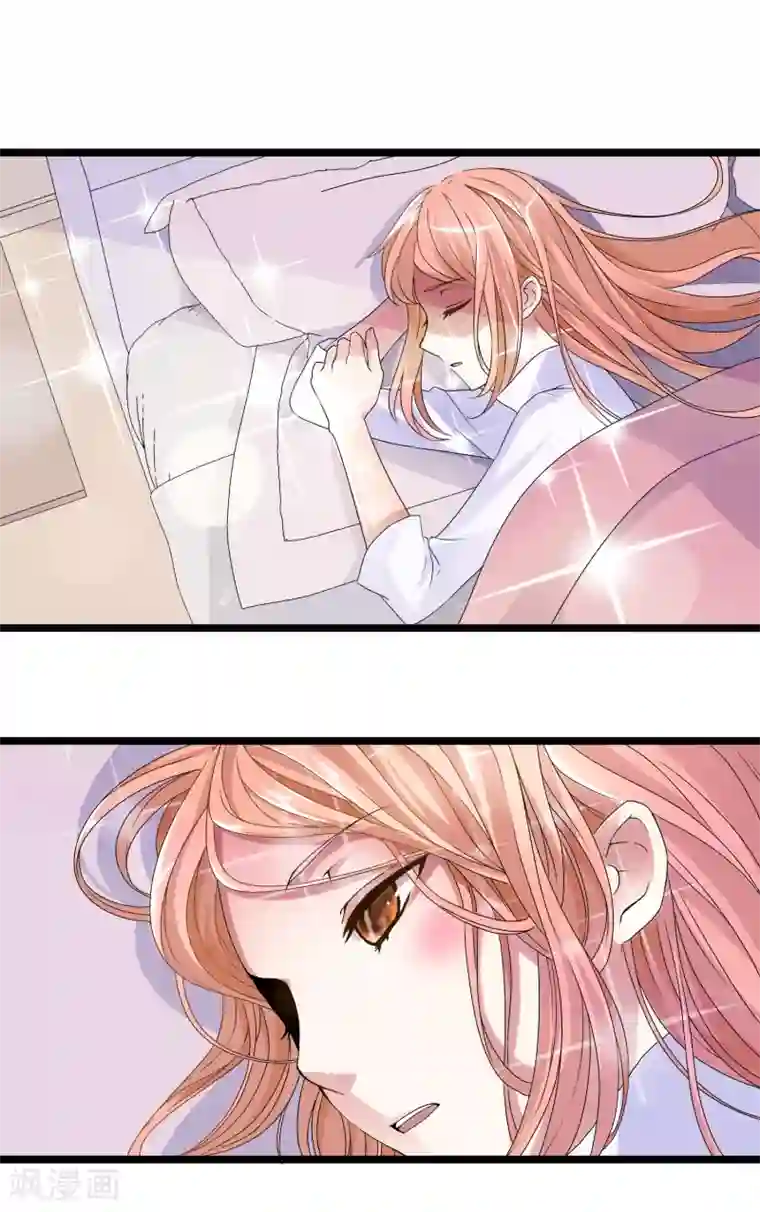 怦然心动的秘密第25话 没有王子手机也可以1