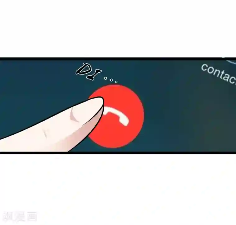 怦然心动的秘密第26话 没有王子手机也可以2