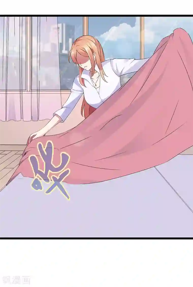 怦然心动的秘密第26话 没有王子手机也可以2