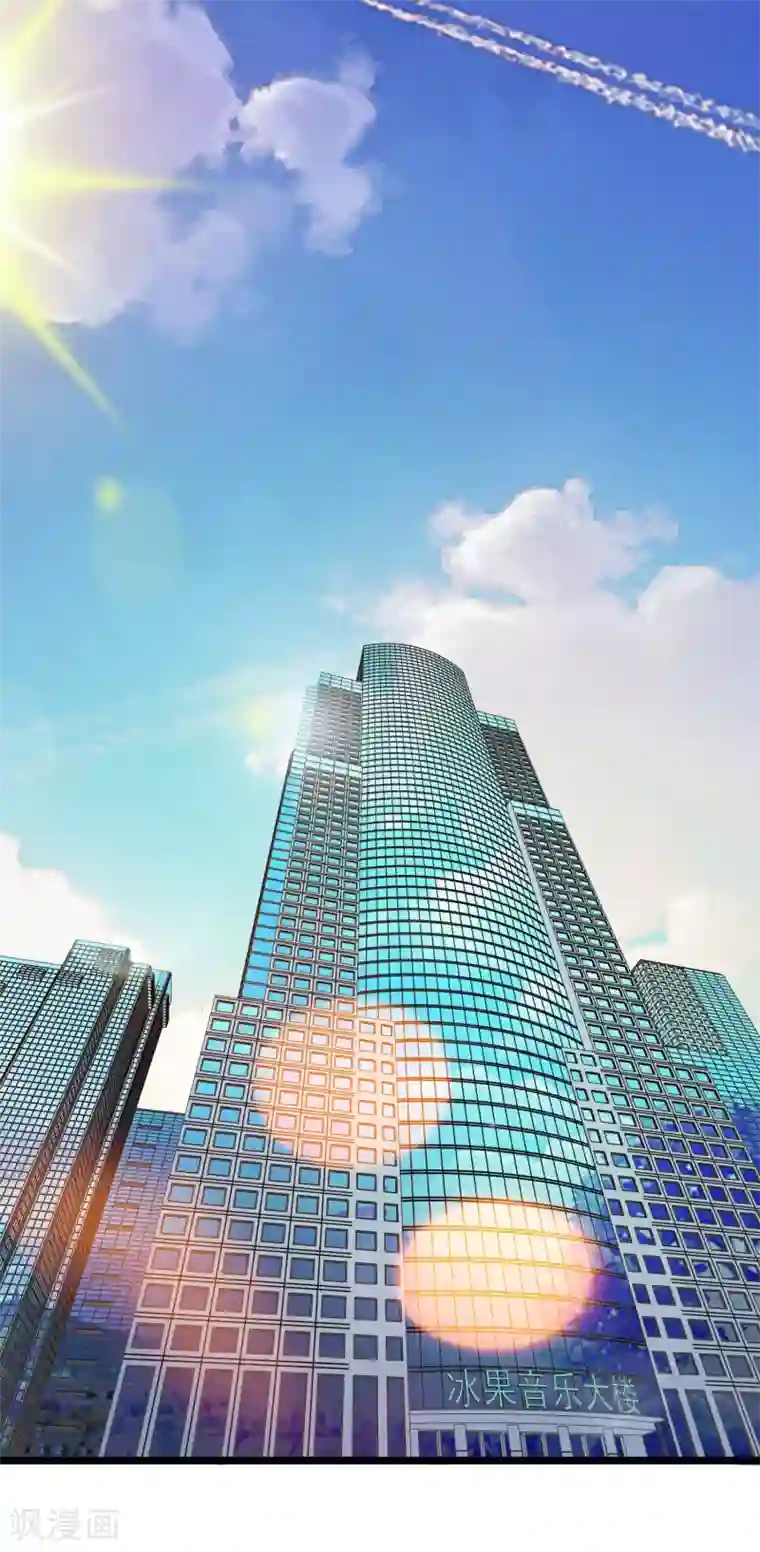 怦然心动的秘密第26话 没有王子手机也可以2