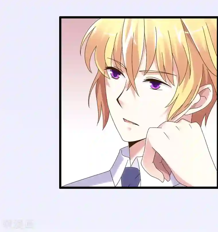 怦然心动的秘密第26话 没有王子手机也可以2