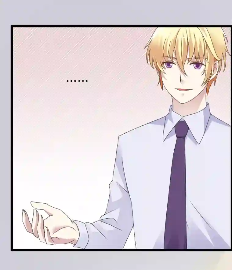 怦然心动的秘密第26话 没有王子手机也可以2